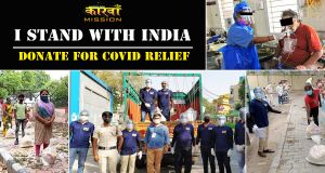 I STAND FOR INDIA | DONATE FOR COVID RELIEF